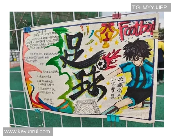 提升足球熟练度的有效训练方法与技巧分享